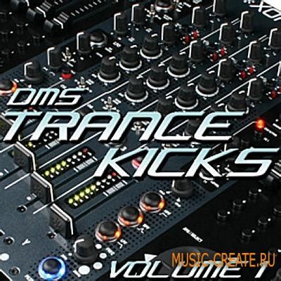 Dms Trance Kicks