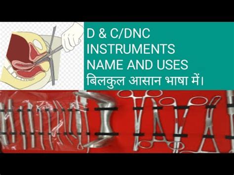 Dnc Instrument Name