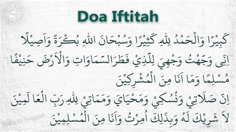do'a iftitah | Doa Iftitah with ArabicEnglish Transliteration MuslimSg