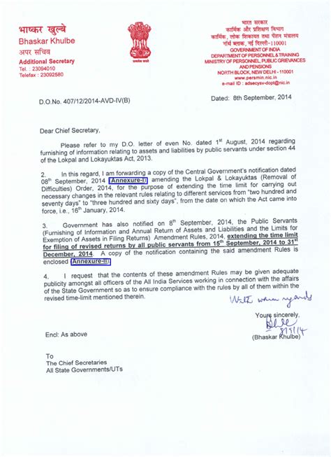 Do Letter Full Form