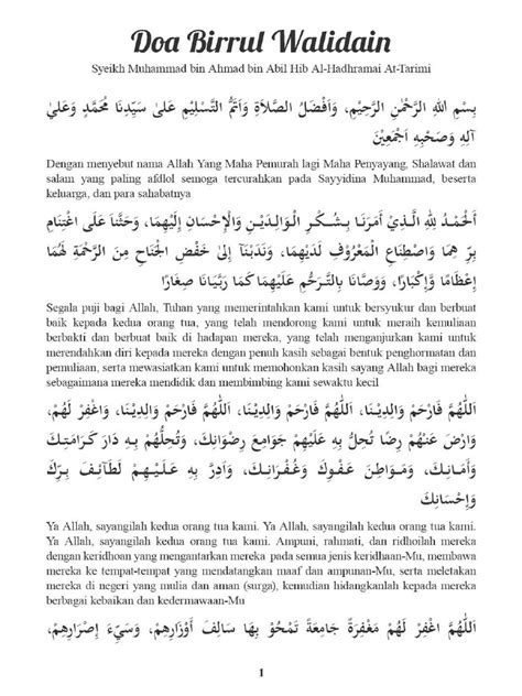 Doa Birrul Walidain