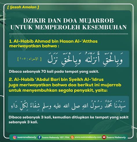 doa doa mujarrob dari al quran