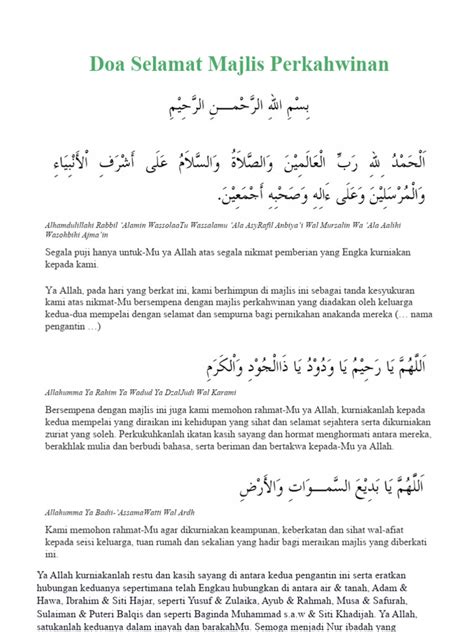 doa majlis perkahwinan