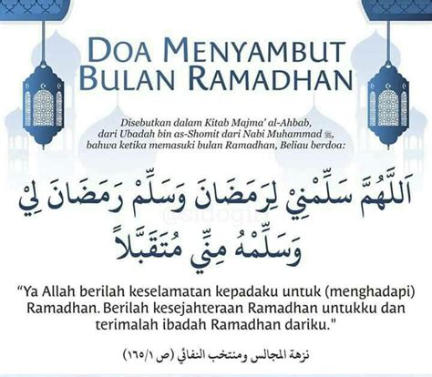  Doa Menyambut Bulan Ramadhan - Doa Menyambut Bulan Ramadhan
