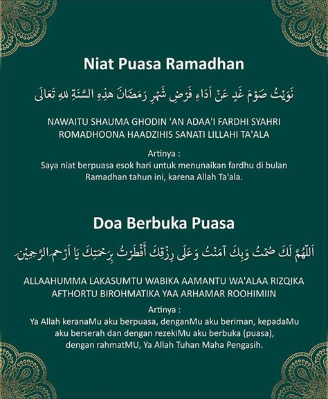 Doa Niat Puasa Ramadhan Amp Doa Berbuka Puasa Niat Buka Puasa Ramadhan - Niat Buka Puasa Ramadhan