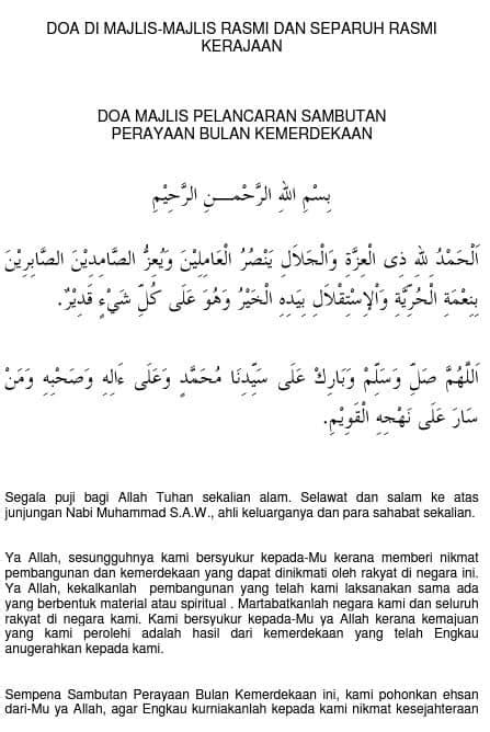 Doa Pembuka Majlis
