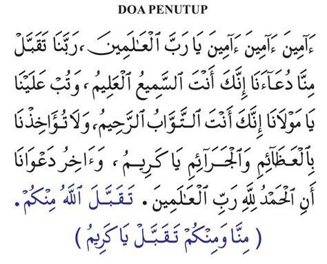 doa penutup tahlil