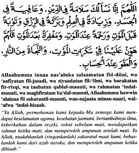 Doa Selepas Solat