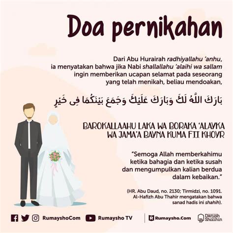 doa untuk orang menikah
