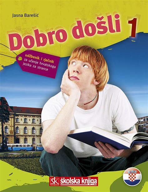 dobro dosli 1 2 udzbenik udzbenik i rjecnik lehrb