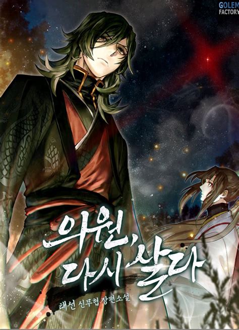 Read Rebirth Of The Urban Immortal Emperor Chapter 8 - Manganelo