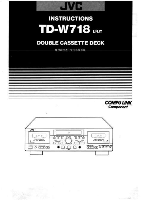 Document About Jvc Td W718 Manual Is Available On Print