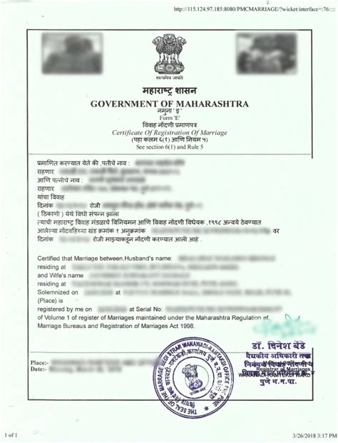 Read Documents Required For Marriage Certificate In Pune 