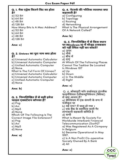 doeacc ccc exam paper 2013
