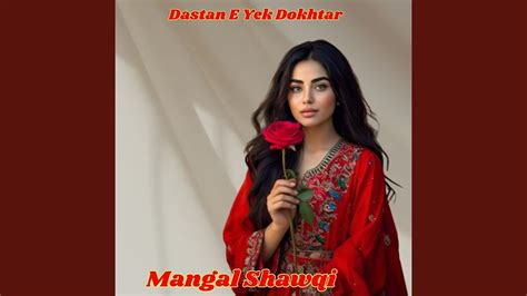 dokhtar dastan sxsi