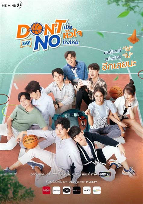 Don't Say No The Series Episode 1 Eng Sub