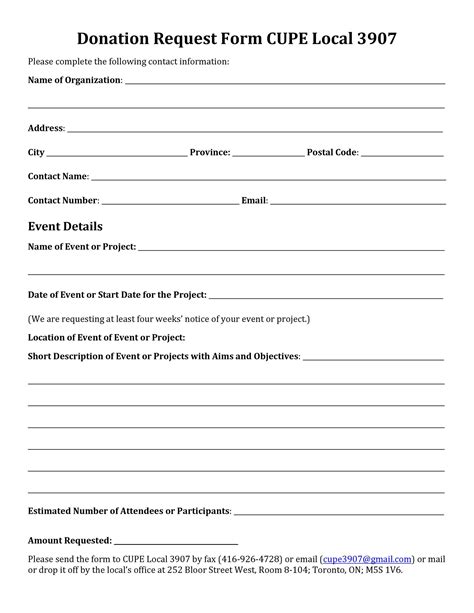 donation request form template