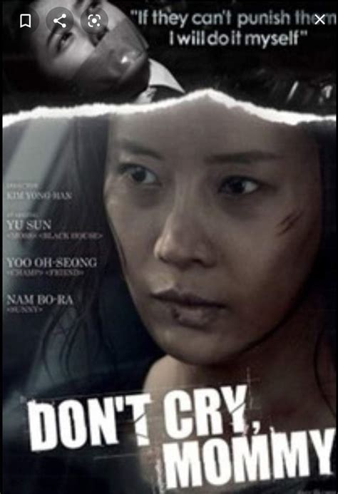 dont cry mommy مترجم