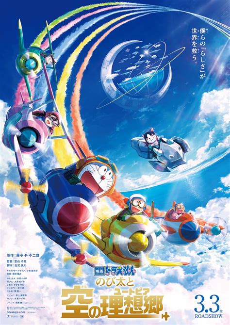 doraemon 2023 | Doraemon movie 2023 Nobita v vng t