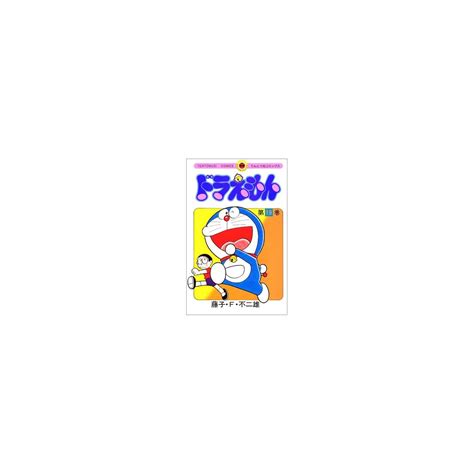 Doraemon Vol 19
