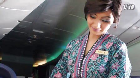 dorcel airlines first class