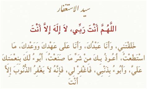 Douaa Al