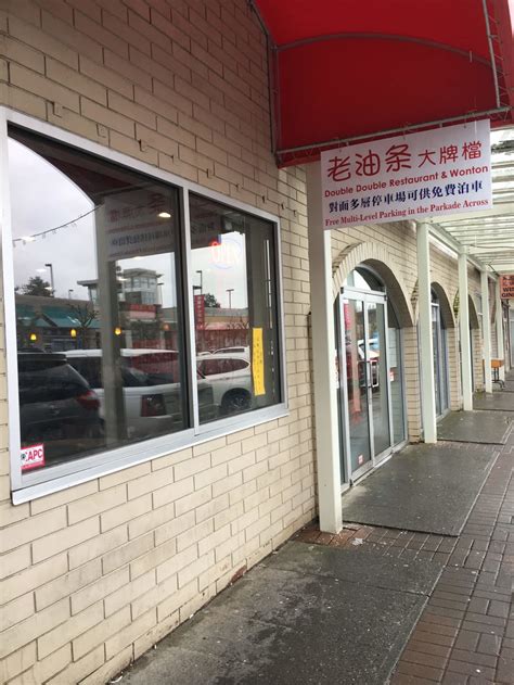 Double Double Restaurant