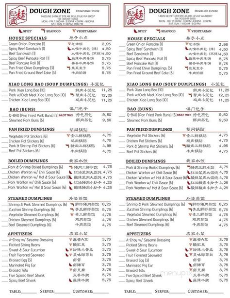 Dough Zone Menu