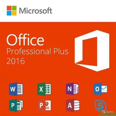 down load MS Office 2016 2025