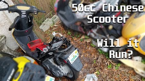 down and dirty scooter trash