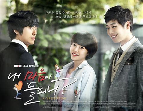 download can you hear my heart ost