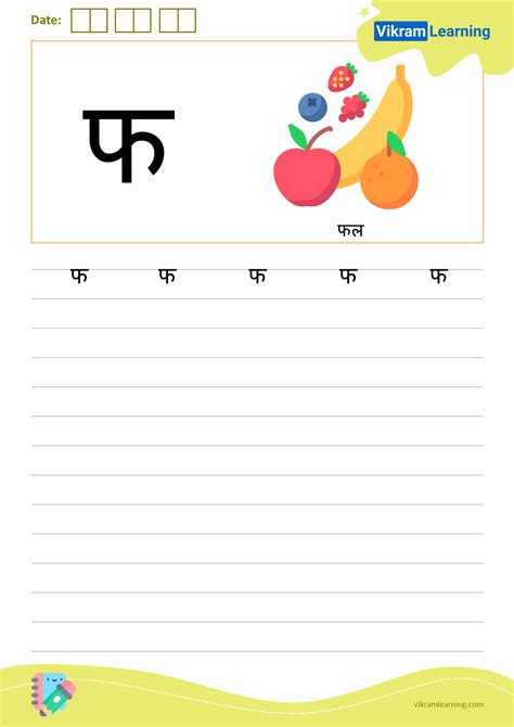 Download Hindi Varnamaala Vyanjan Worksheets For Free Hindi Worksheets For Kindergarten - Hindi Worksheets For Kindergarten