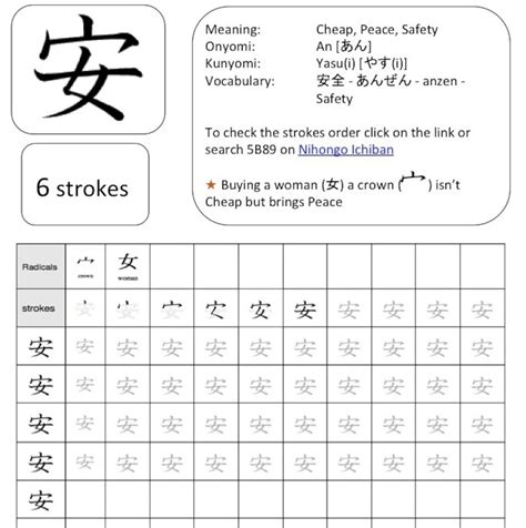 Download Kanji Worksheets For Free Japanese Language Worksheet - Japanese Language Worksheet