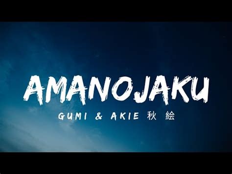 Download Lagu Amanojaku Gumi