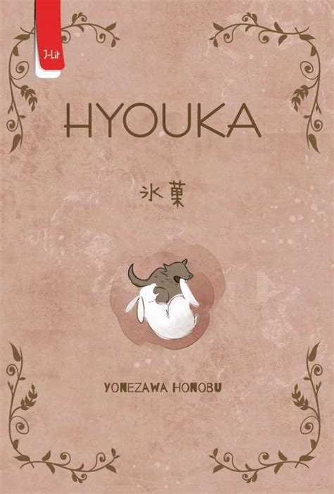 download novel hyouka bahasa indonesia pdf