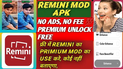 Download Remini Pro Mod Apk Gratis Tanpa Watermark Download Remini Mod Apk - Download Remini Mod Apk