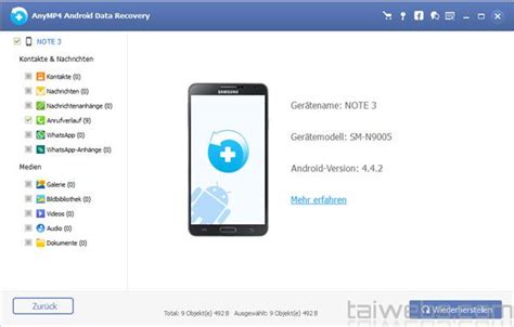 download the new version AnyMP4 Android Data Recovery 2.1.22