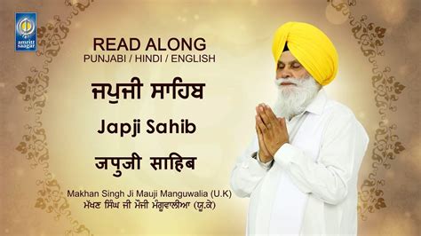 Download Download Japji Sahib Paath In Punjabi Epub Download 