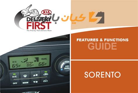 Full Download Download Manual Guide For Sorento 2008 
