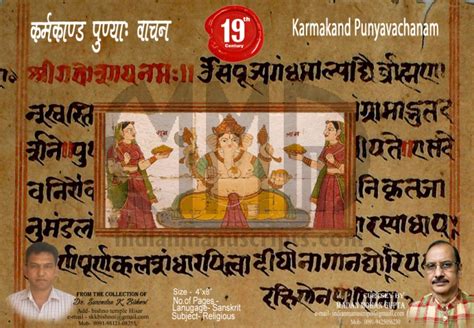 Read Downloads Of Karmakand 
