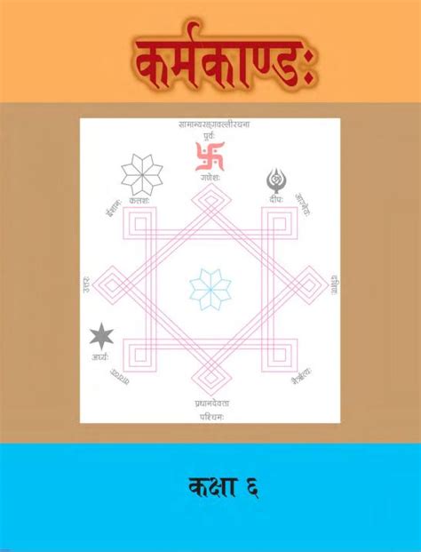 Read Online Downloads Of Karmakand 