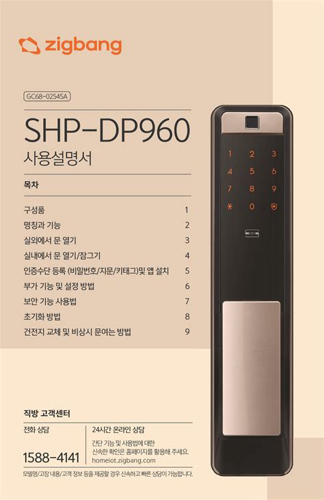 dp960 | DP960 kamera monitor mobil 43 inch OLED