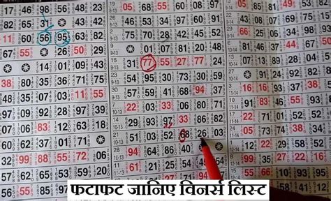 Dpboss Matka Cool