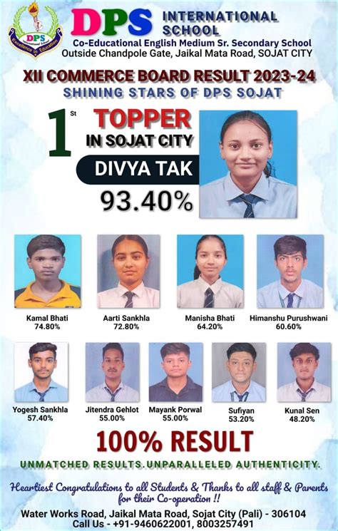 dps nazira result