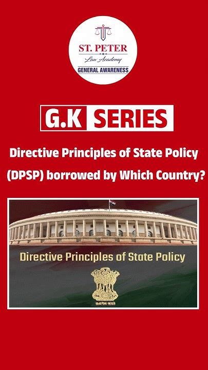 Dpsp Borrowed From
