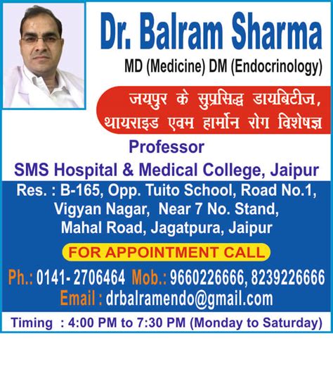 Dr Balram Sharma