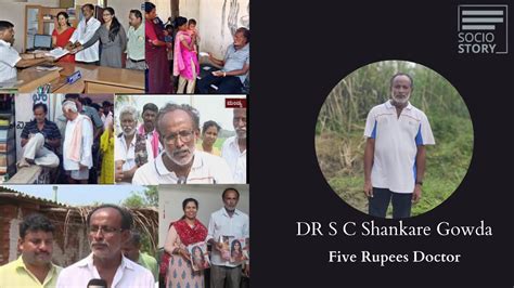 Dr Shankare Gowda