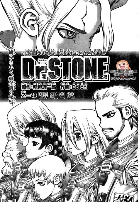 Dr Stone 43 Read Dr Stone Chapter 43