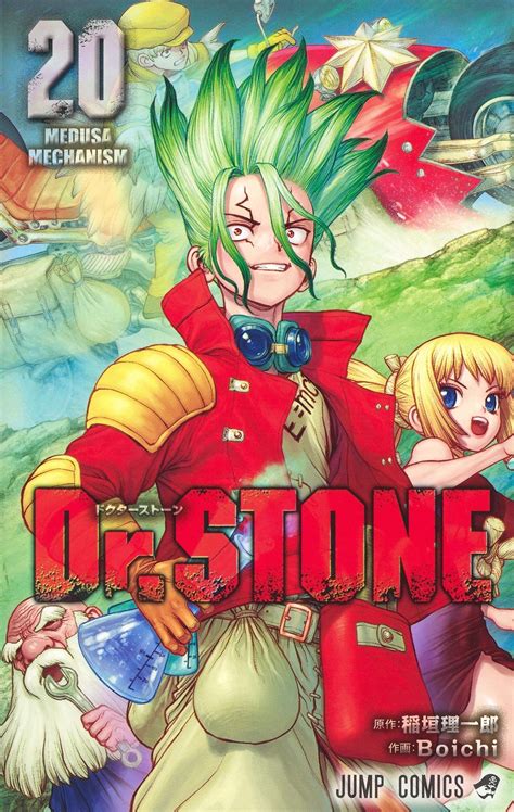Dr Stone Manga