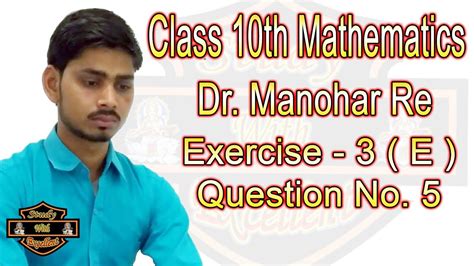 Read Online Dr Manohar Re Math 